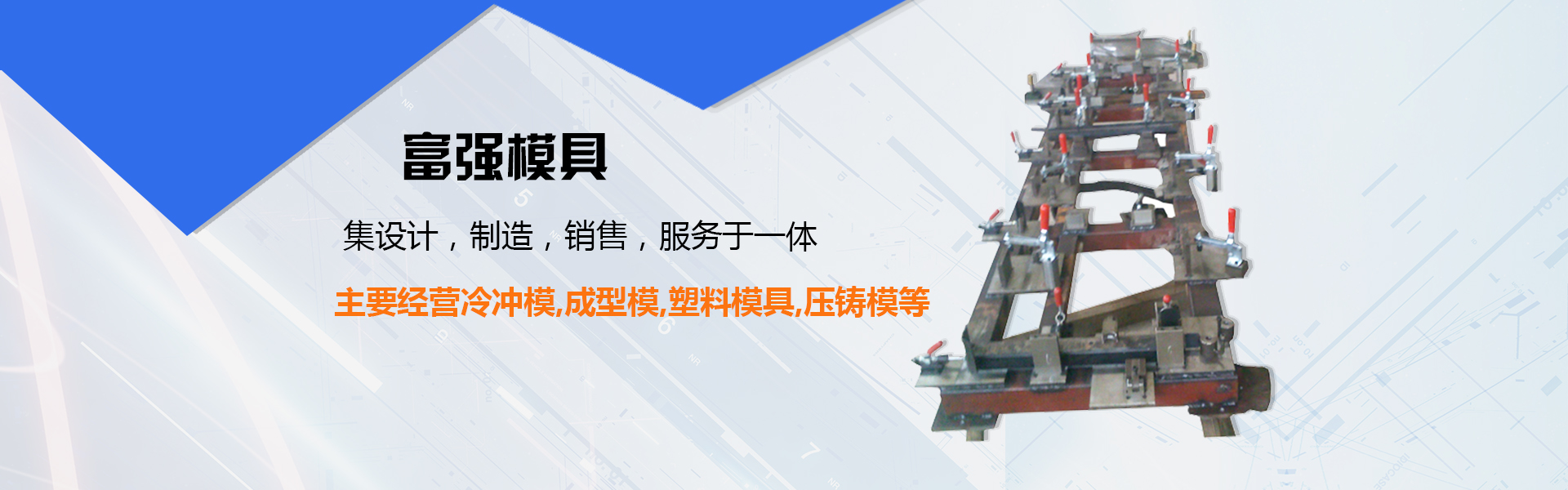 嘉祥宏創(chuàng)機(jī)械設(shè)備制造有限公司