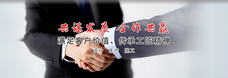 樑(liang)山瑞鼎(ding)防腐環(huán)(huan)保設(shè)備有(you)限(xian)公司