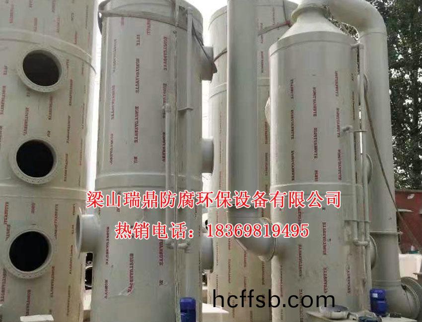 廢(fei)氣淨(jìng)化墖05