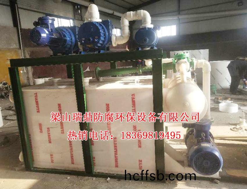 儸茨(ci)真(zhen)空(kong)機(jī)(ji)組